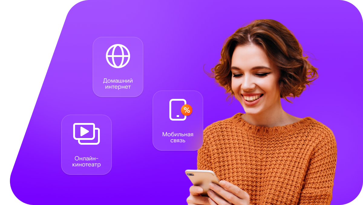 Промо-тарифы Ростелеком в&nbsp;Щучье 